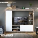 Гостиная Рона (Дуб крафт серый/ Белый)