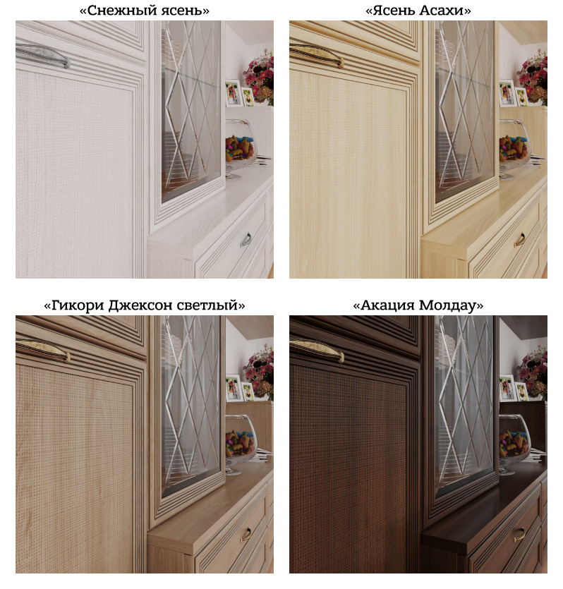 Прихожая Карина - композиция 3