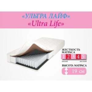 Матрас Ультра Лайф мультипакет
