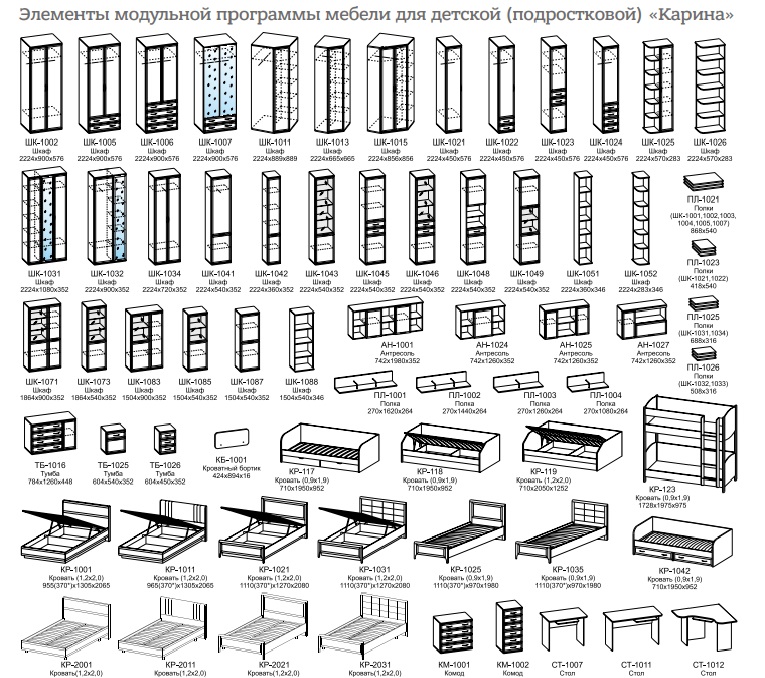 Стол СТ-1009 Карина, Грейс