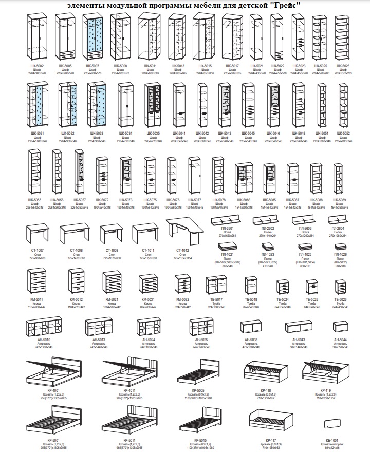 Стол СТ-1008 Карина, Грейс