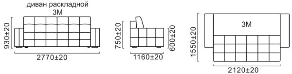 Диван 3-местный Кубус 3М, 30165(1) (20 группа)