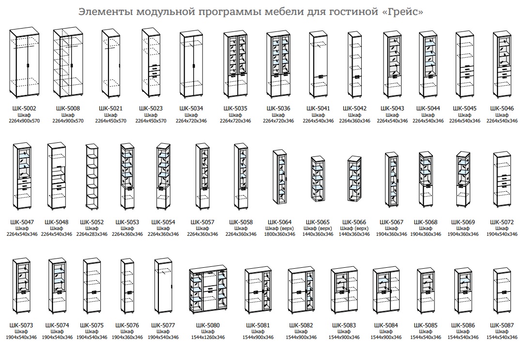 Тумба ТБ-5027 Грейс
