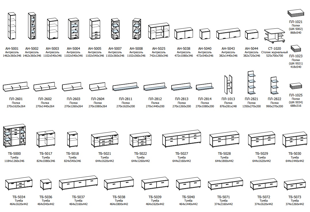 Тумба ТБ-5018 Грейс