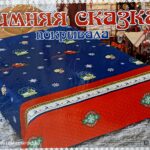 Большой новогодний розыгрыш призов!
