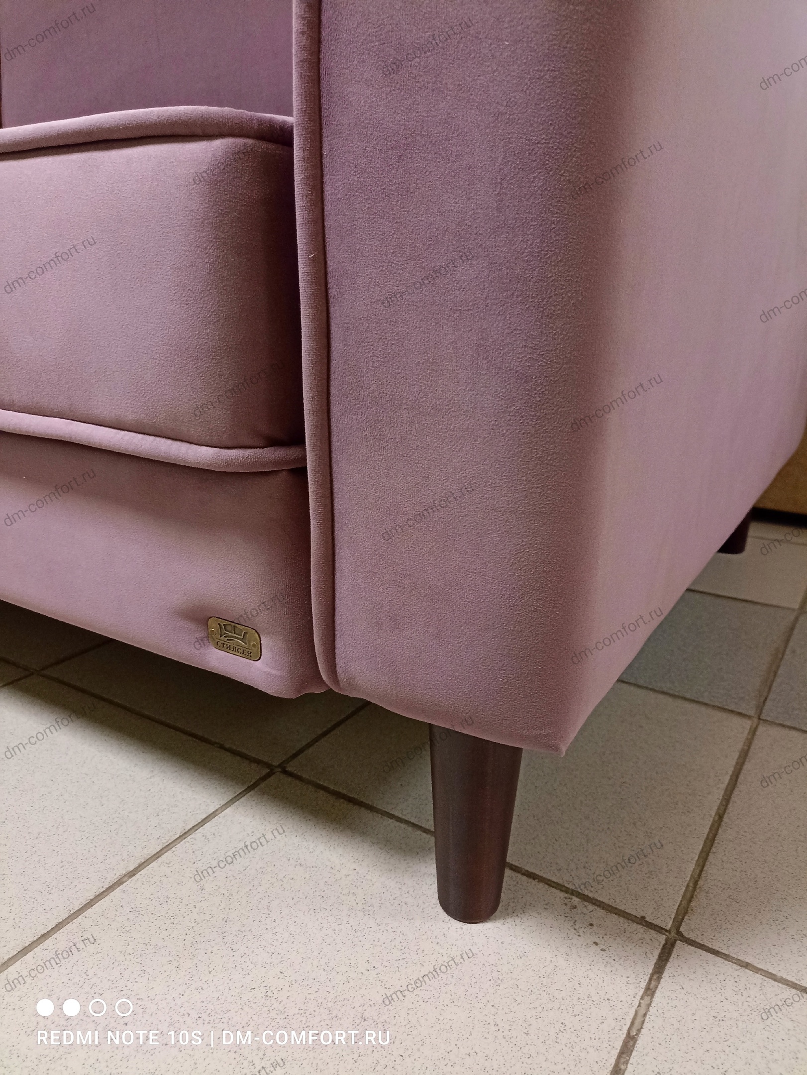 Диван для гостиной Таун (1 категория)