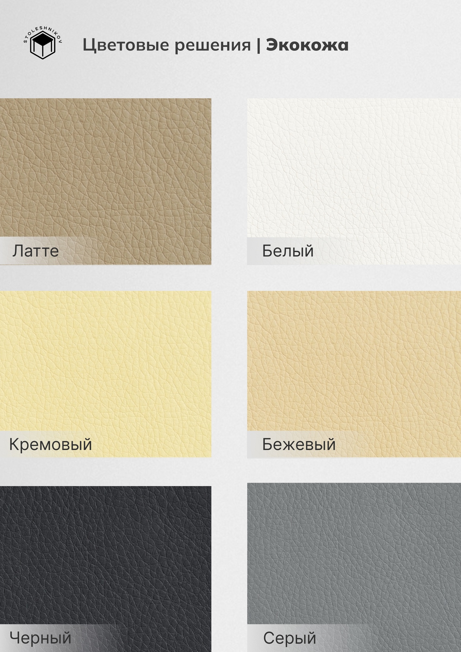 Стул Гранд (ткань PORSH-13/Черный)