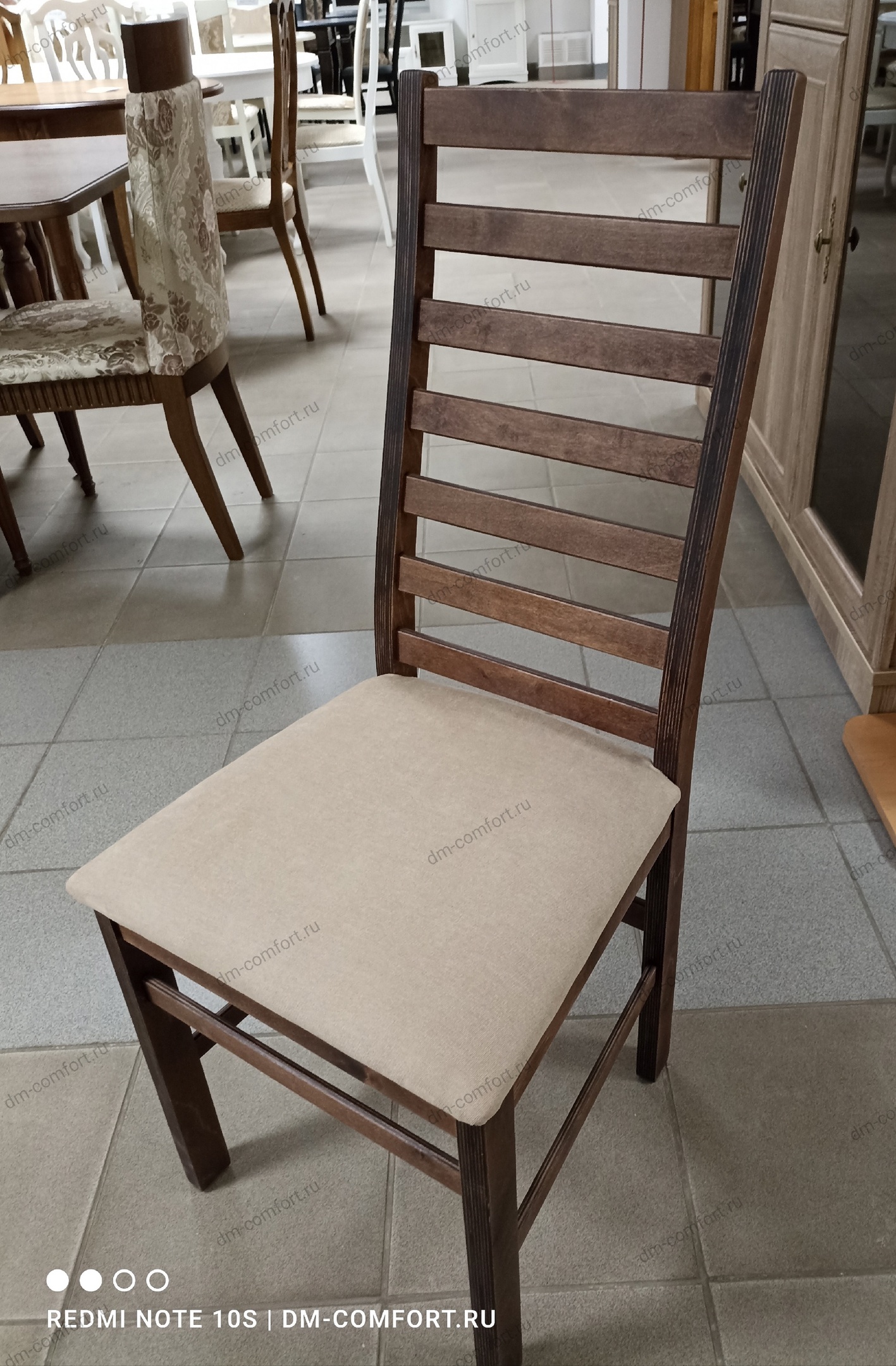 Стул Сити (Орех) ткань Виола 07