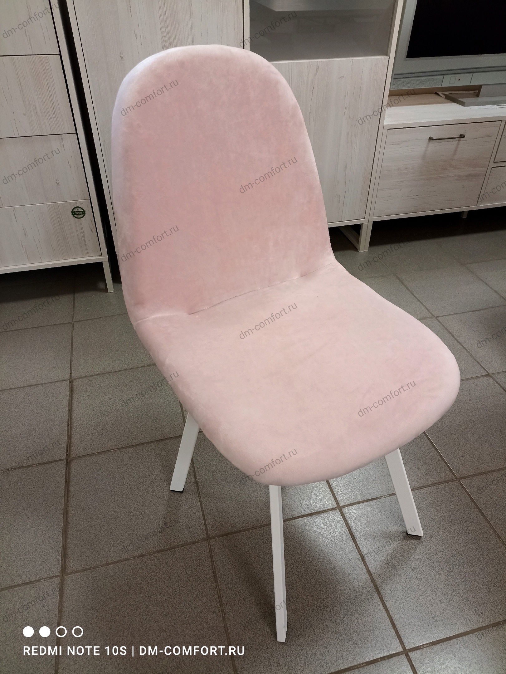 Стул Лэнд (Пыльная роза/Белый)