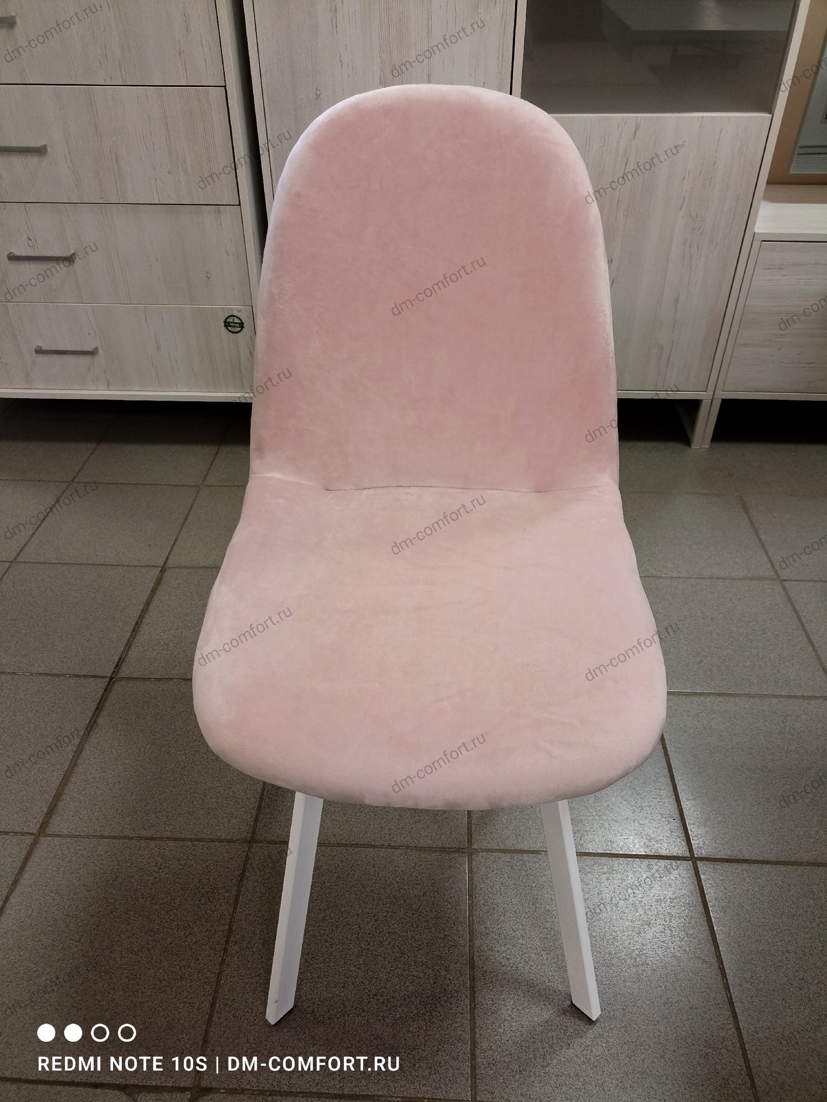 Стул Лэнд (Пыльная роза/Белый)