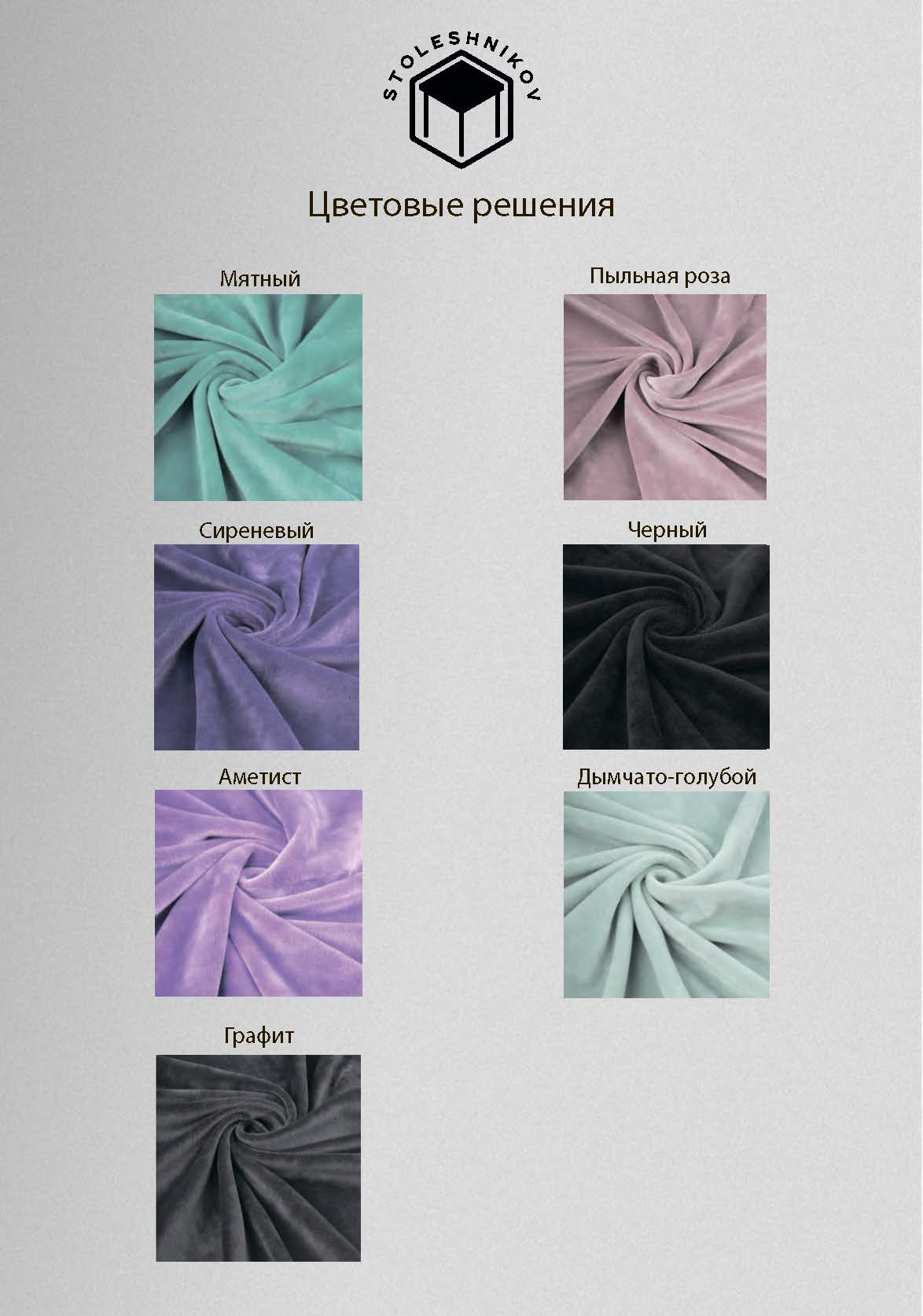 Стул Лэнд (Пыльная роза/Белый)