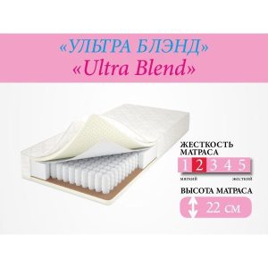 Матрас Ультра Бленд