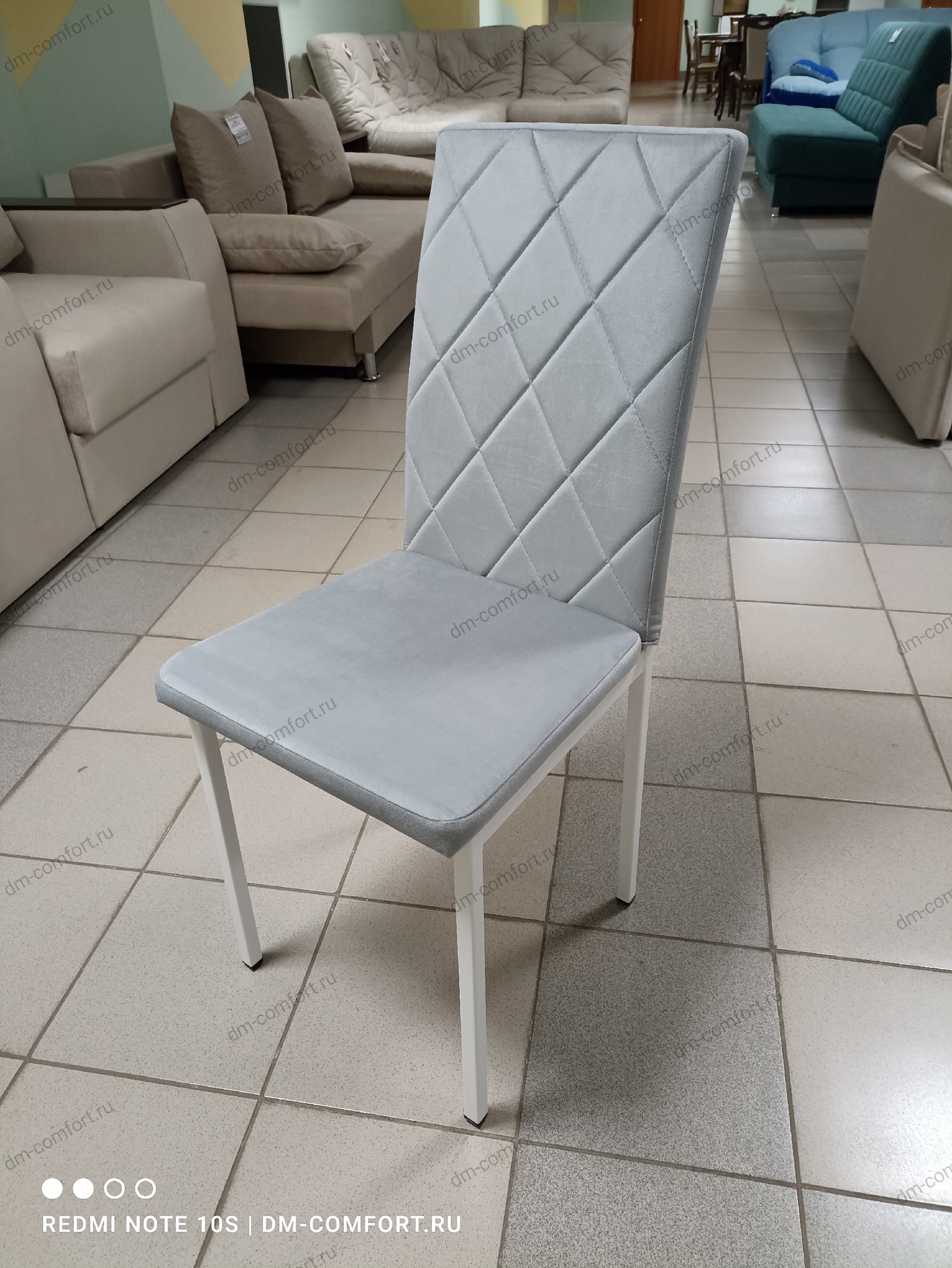 Стул Гранд (ткань PORSH-13/Белый)