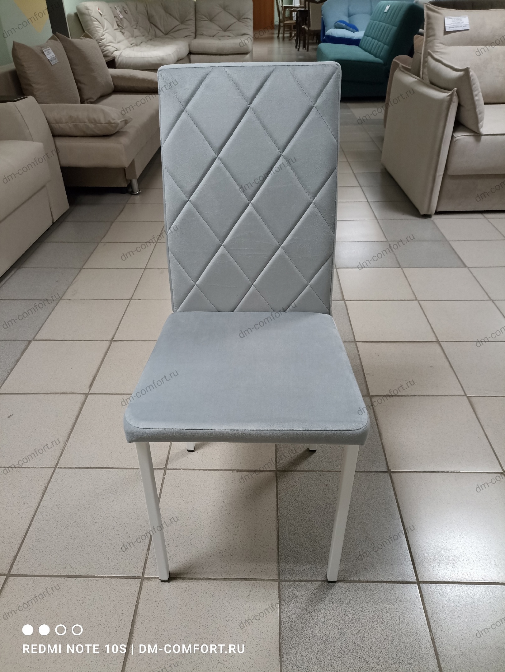 Стул Гранд (ткань PORSH-13/Белый)