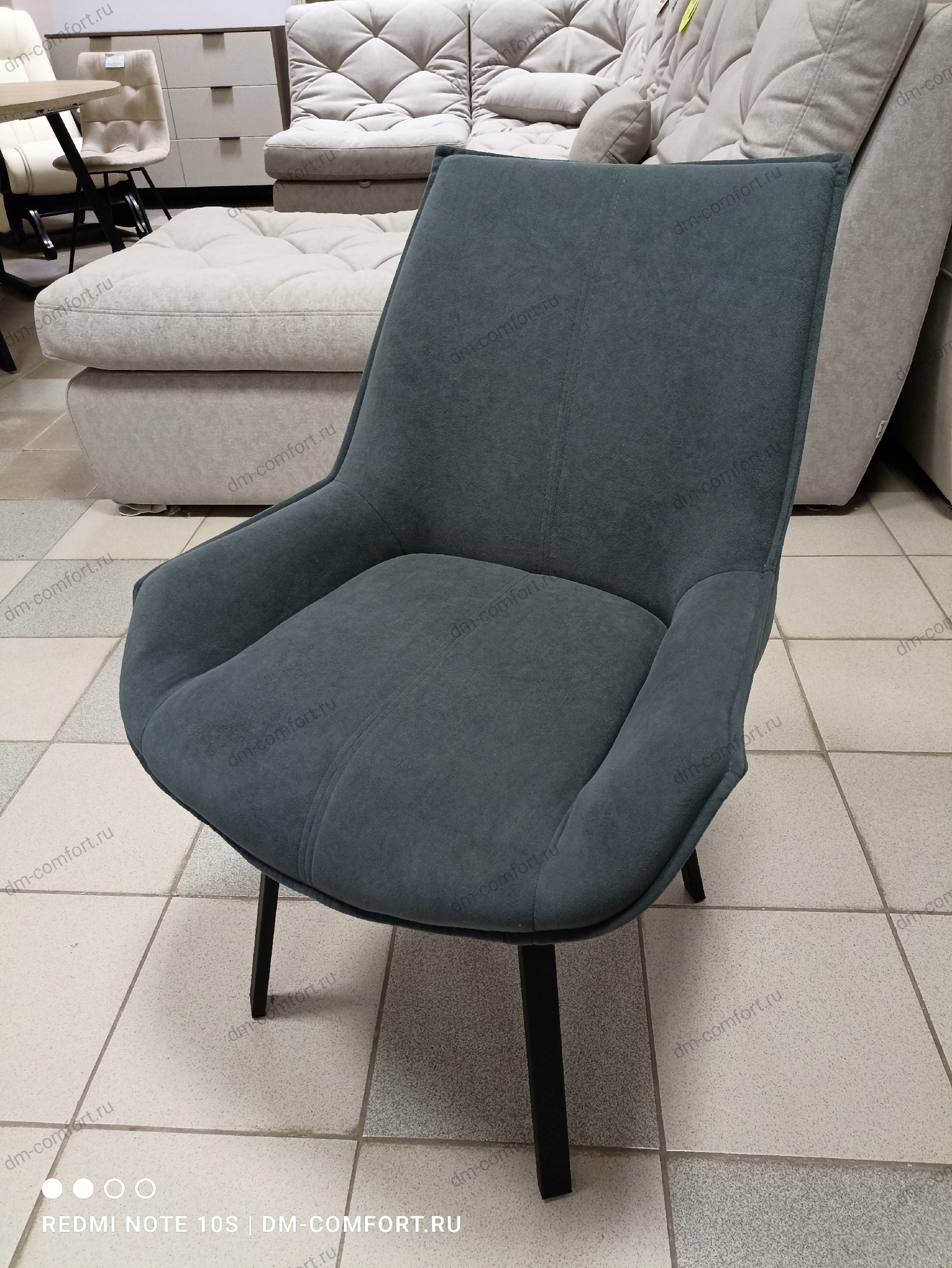 Полукресло Наоми (Лума 24 темно-серый, черный матовый)