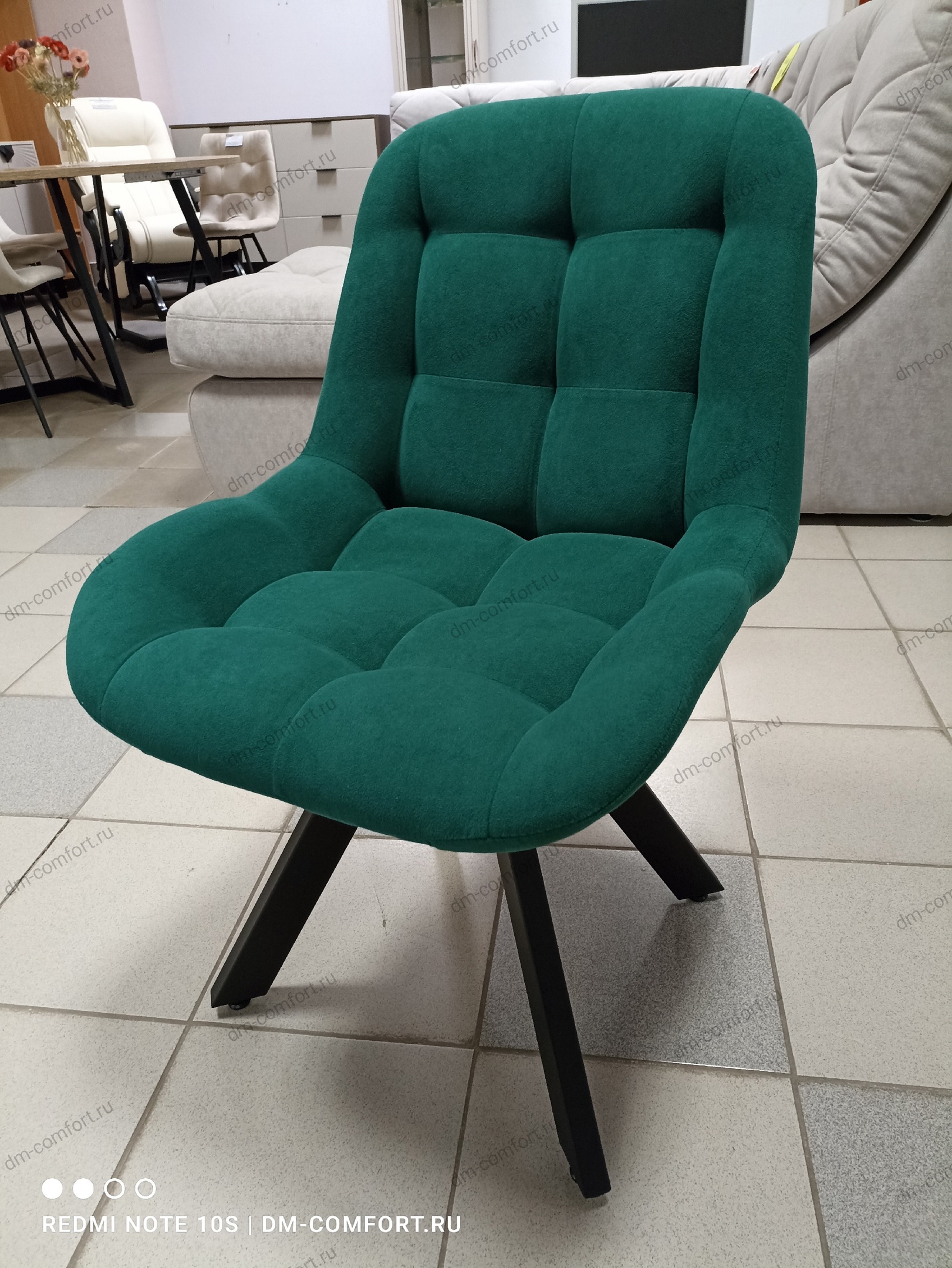 Стул Маго (Лума 20 зеленый, черный матовый)