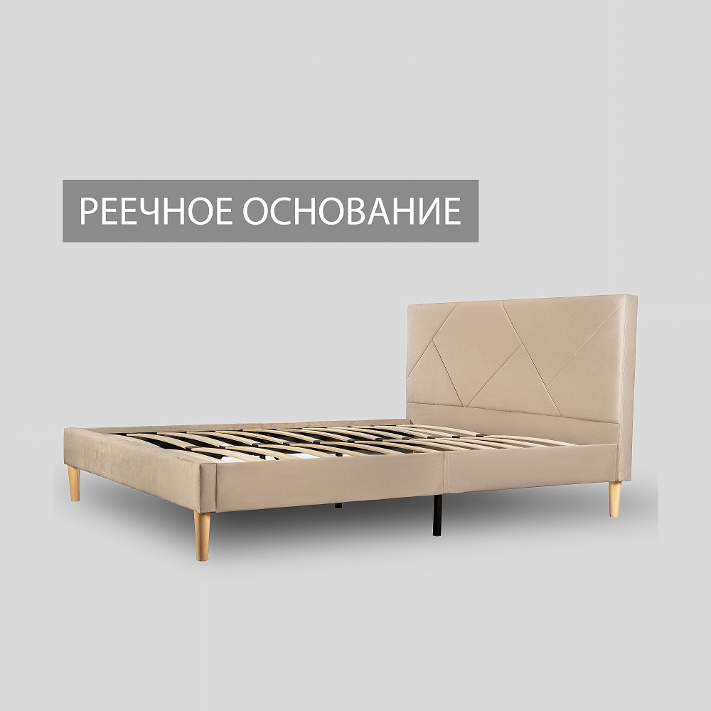Кровать EVA (Бежевый)