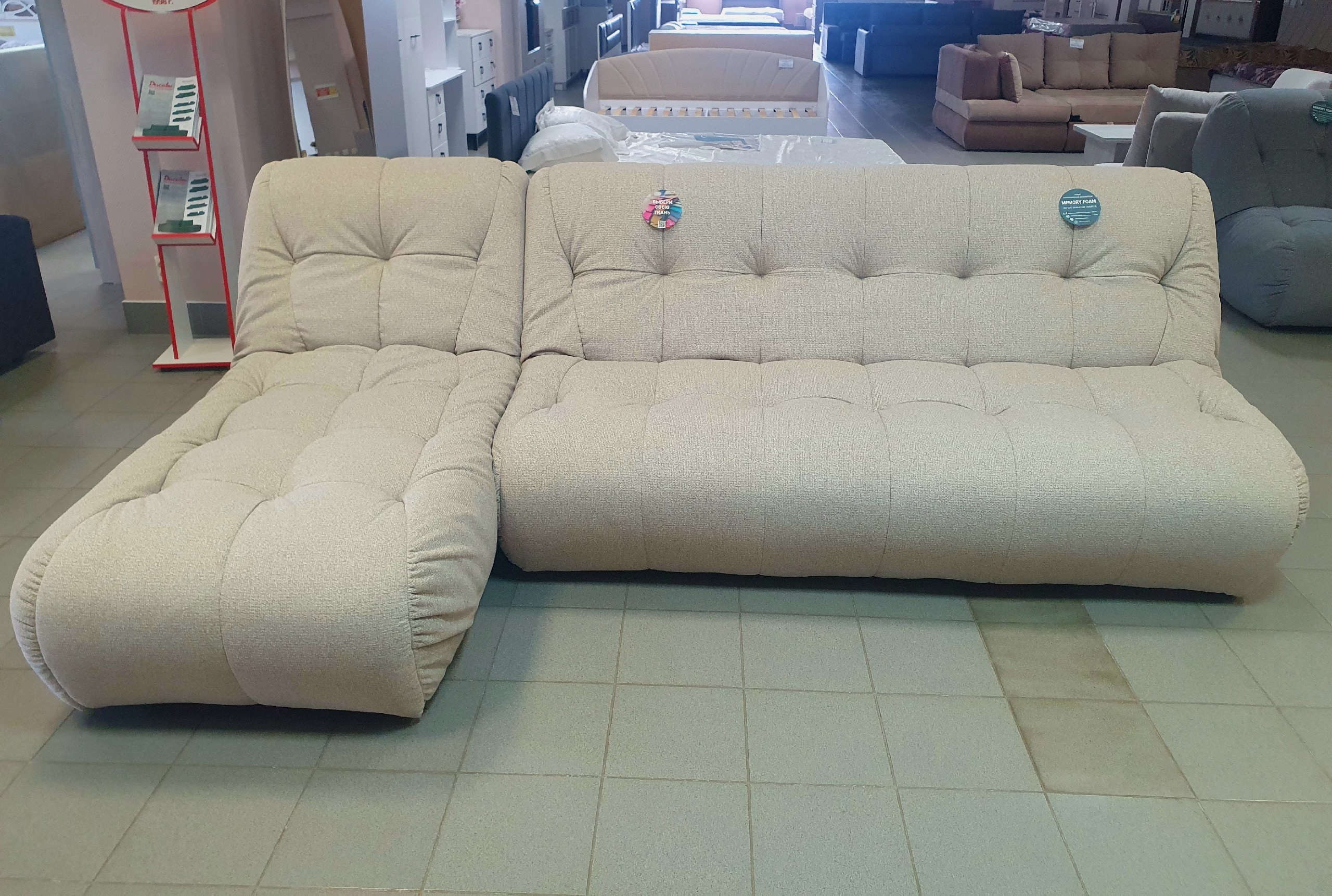 Диван Неаполь с оттоманкой Отт/Д3 2 категория (Tweed sand)