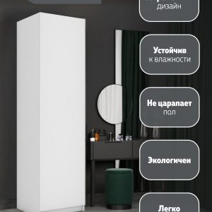 Шкаф 1 дверный "Локер" 600 (Демпфер)
