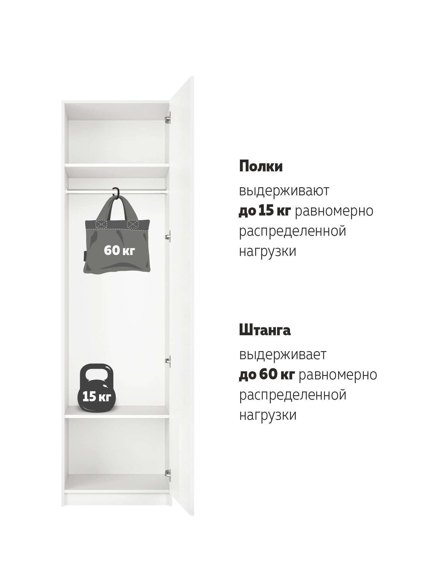 Шкаф 1 дверный "Локер" 600 (Демпфер)