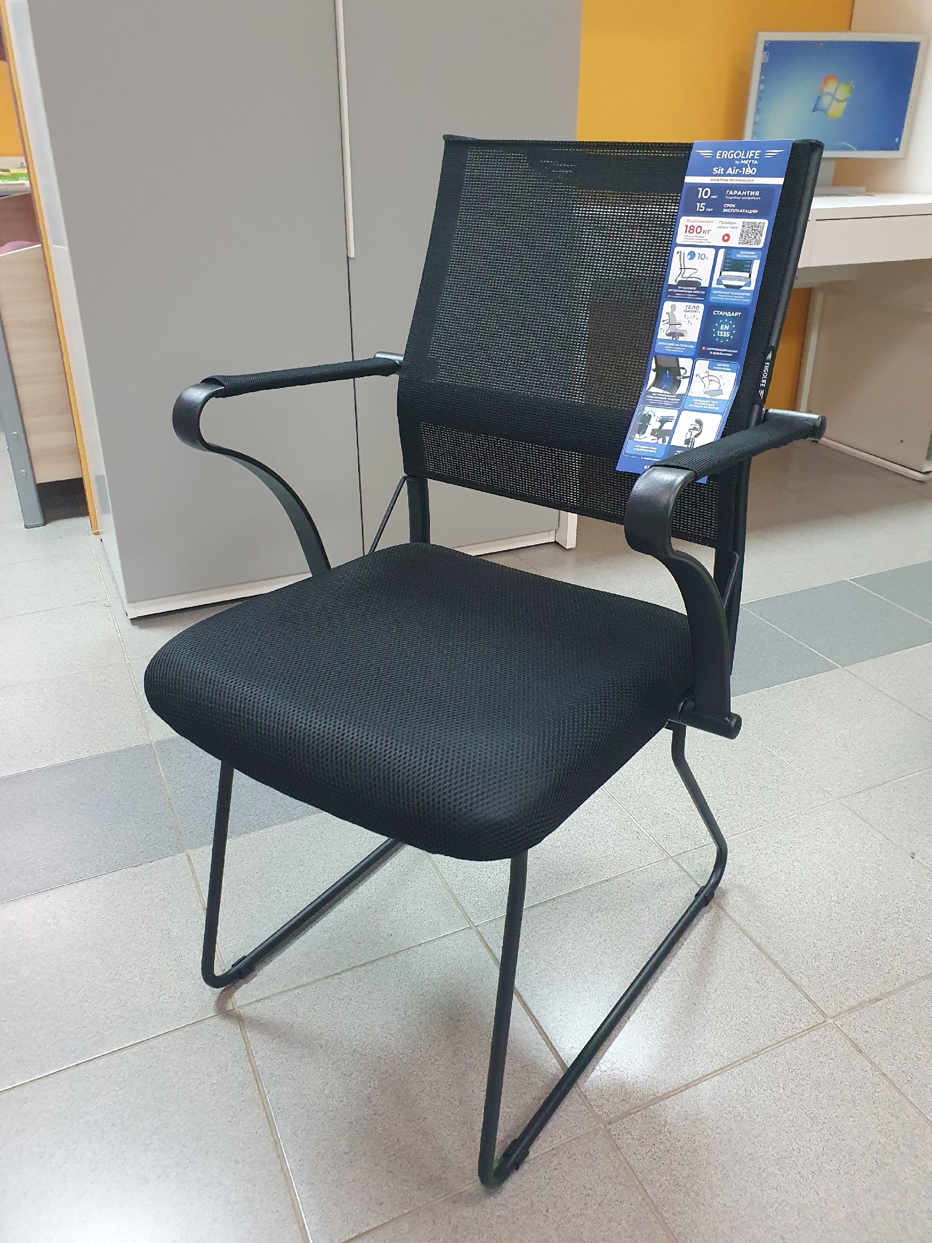 Кресло Ergolife Sit Air М4-280К-Mesh (Italy)+UMF (X1) Черный