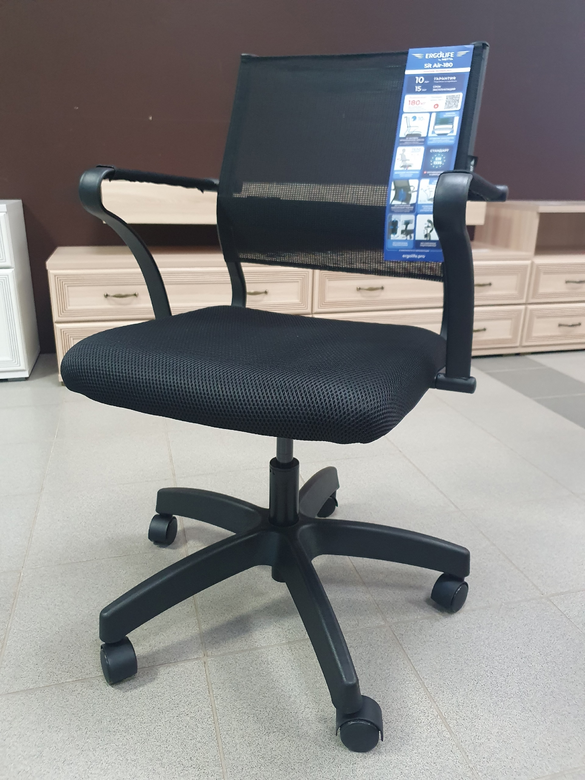 Кресло компьютерное Ergolife Sit Air М4-280К-Mesh (Italy)+UMF (X1) Черный