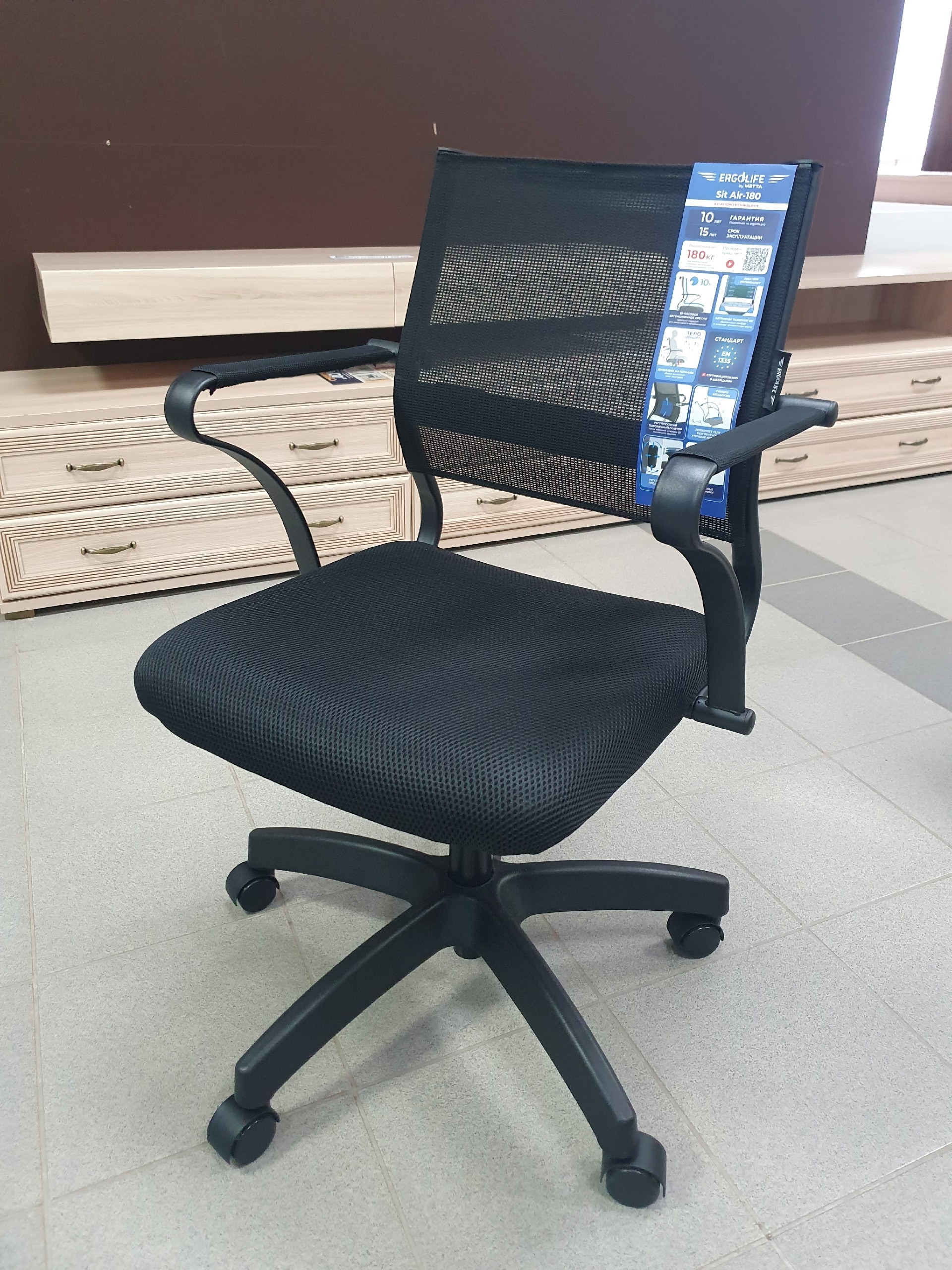 Кресло компьютерное Ergolife Sit Air М4-280К-Mesh (Italy)+UMF (X1) Черный