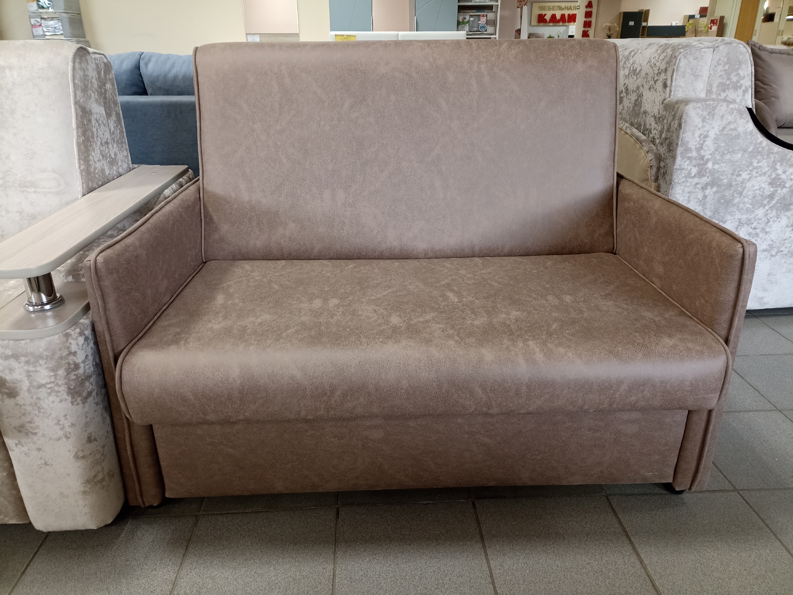 Минидиван Лира-Э (Берлин 709)