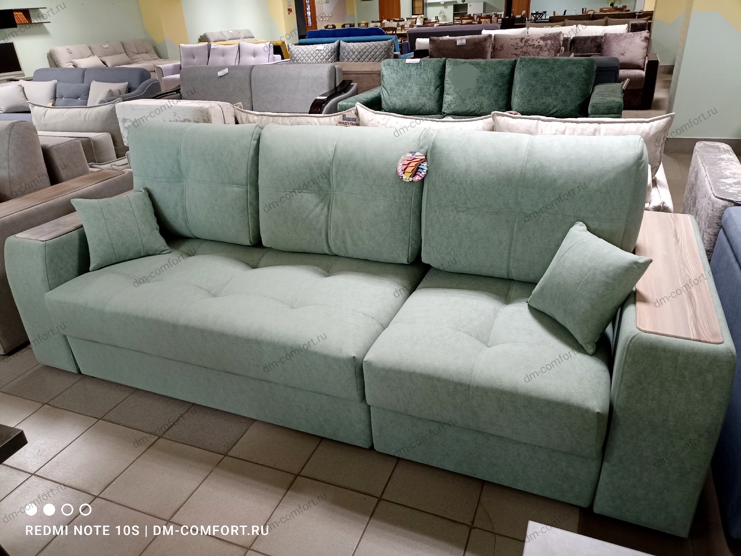 Диван Остин Д2/Д1 НПБ 1В 3 категория (Martin 09, Бук)