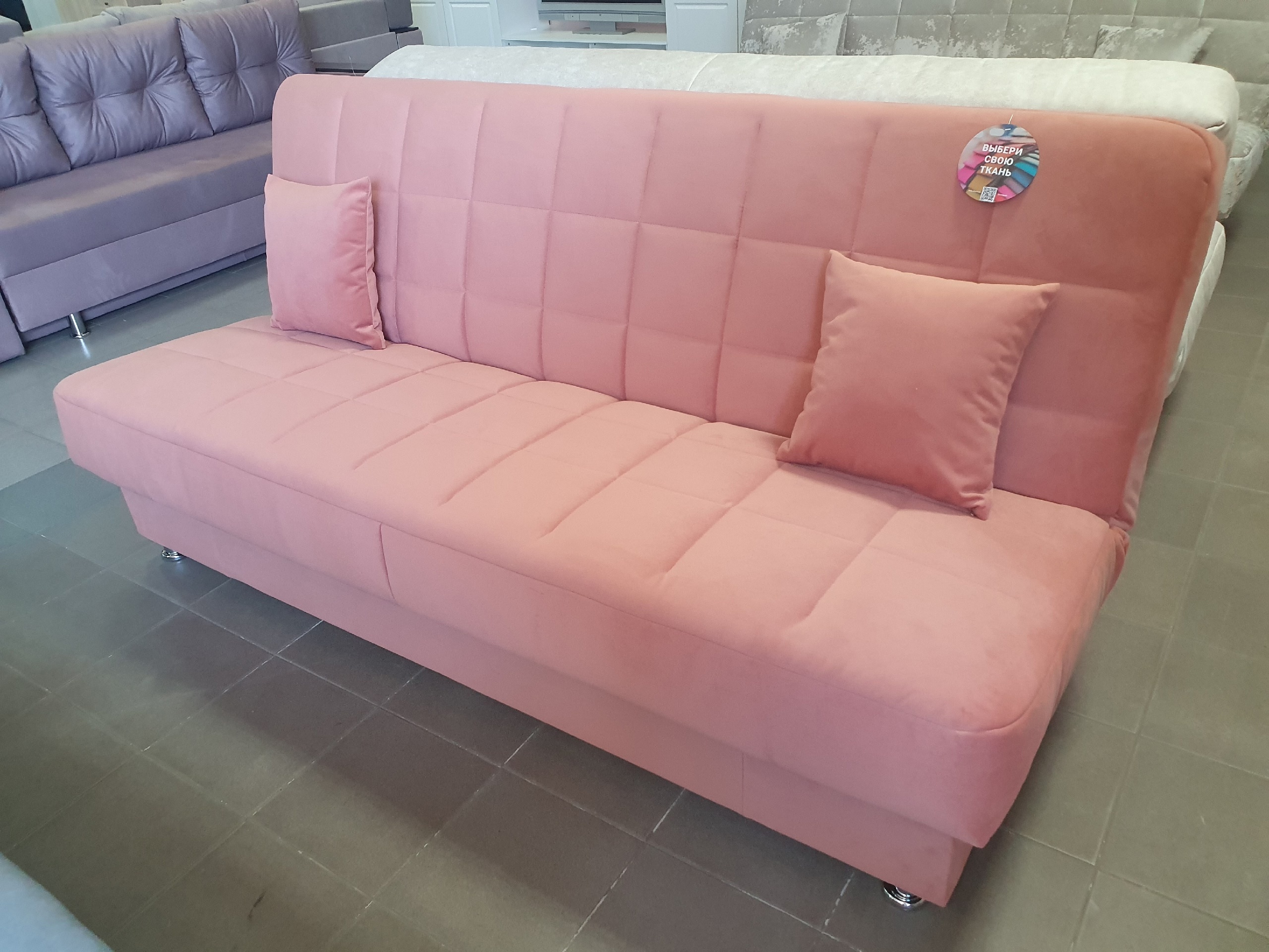Диван Джаз НПБ 1В 1 категория (Cristy blush)