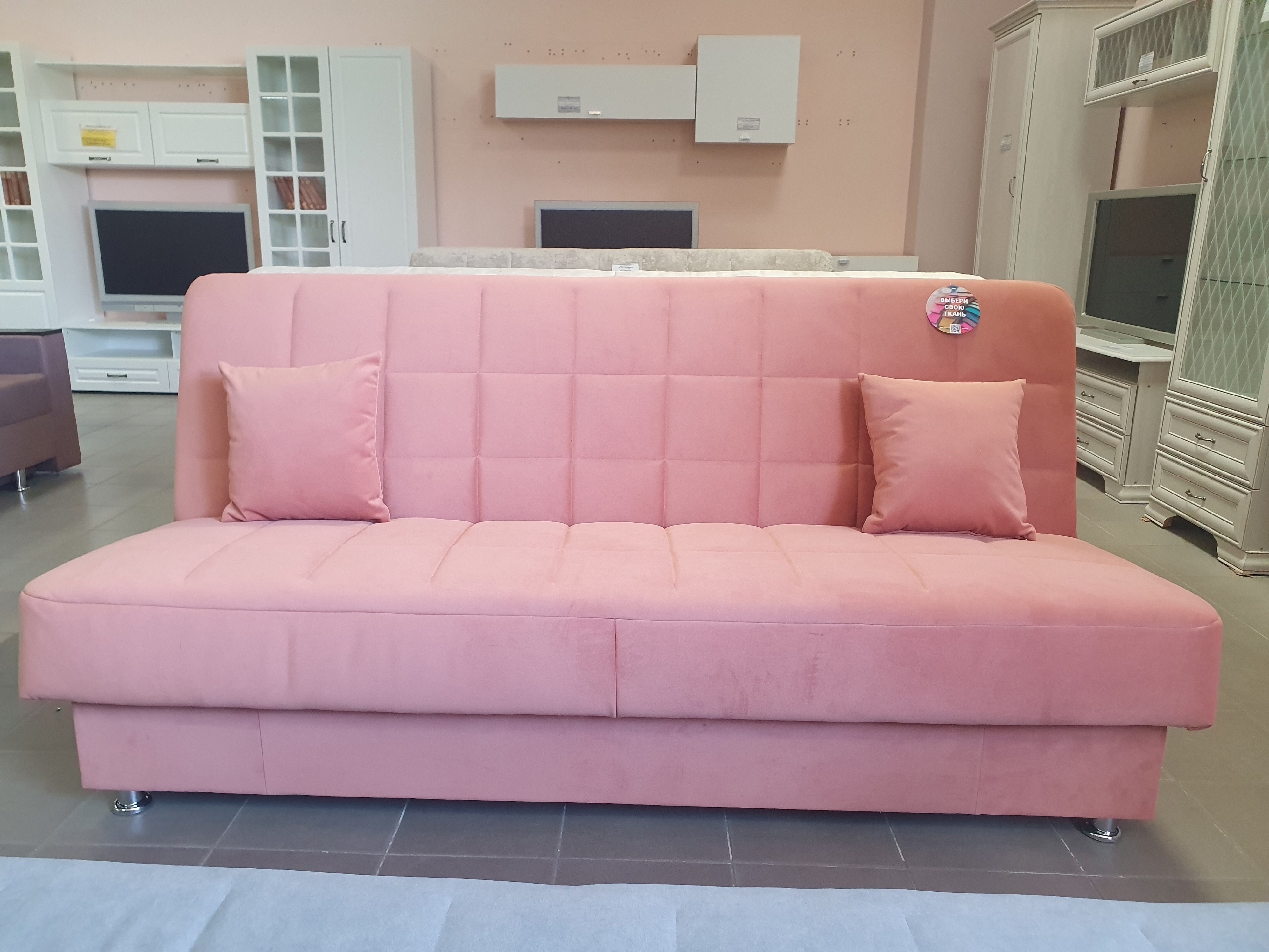 Диван Джаз НПБ 1В 1 категория (Cristy blush)