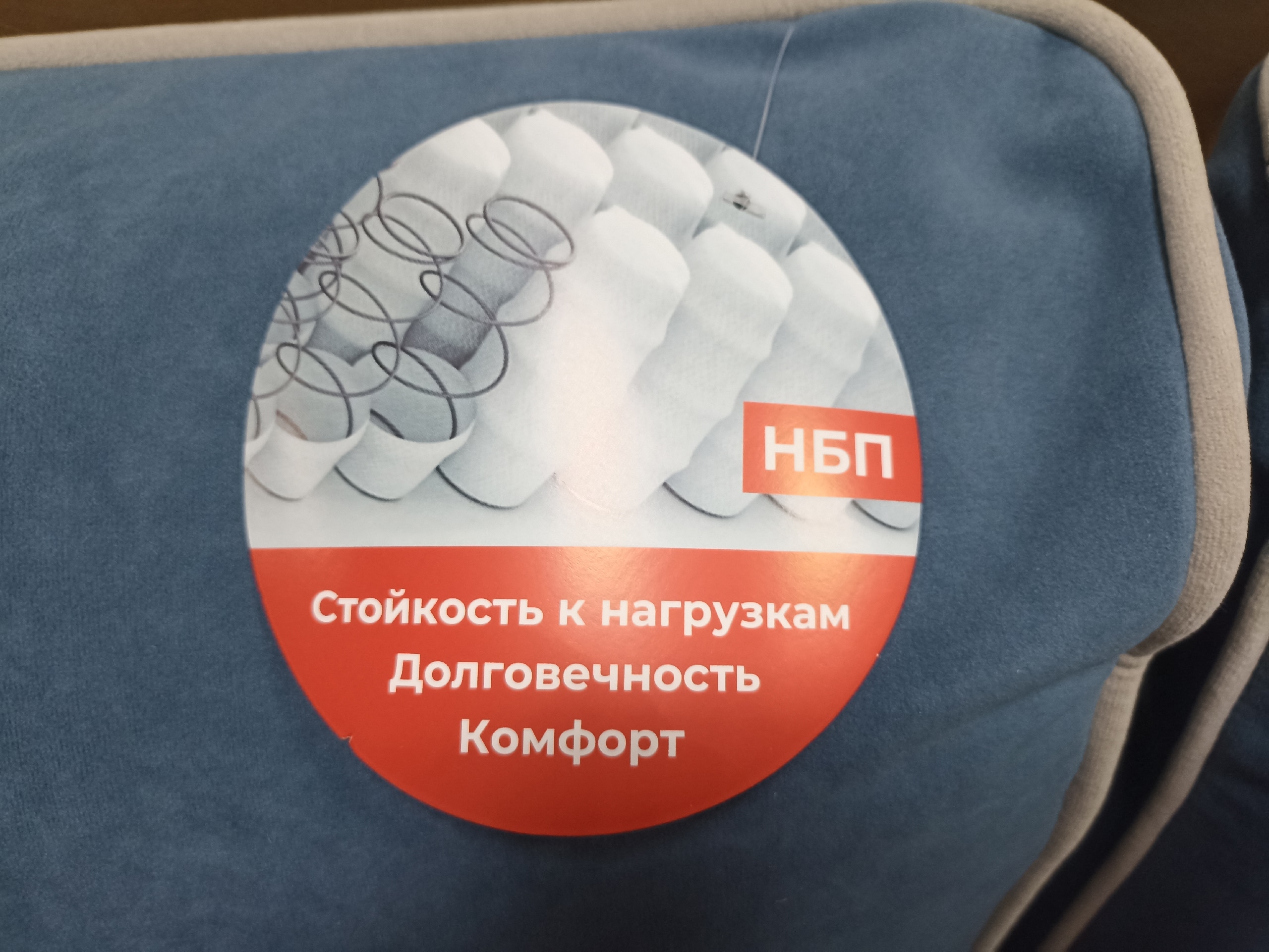 Диван Милан Д3 НПБ 2В 2 категория (Beverly jeans, Beverly sugar)